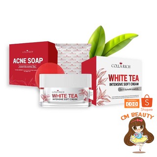 ครีมชาขาว ซื้อ1แถม1 (แถมสบู่) White tea cream by collarich