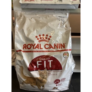 royal canin Fit 32 กระสอบใหญ่ (10kg)