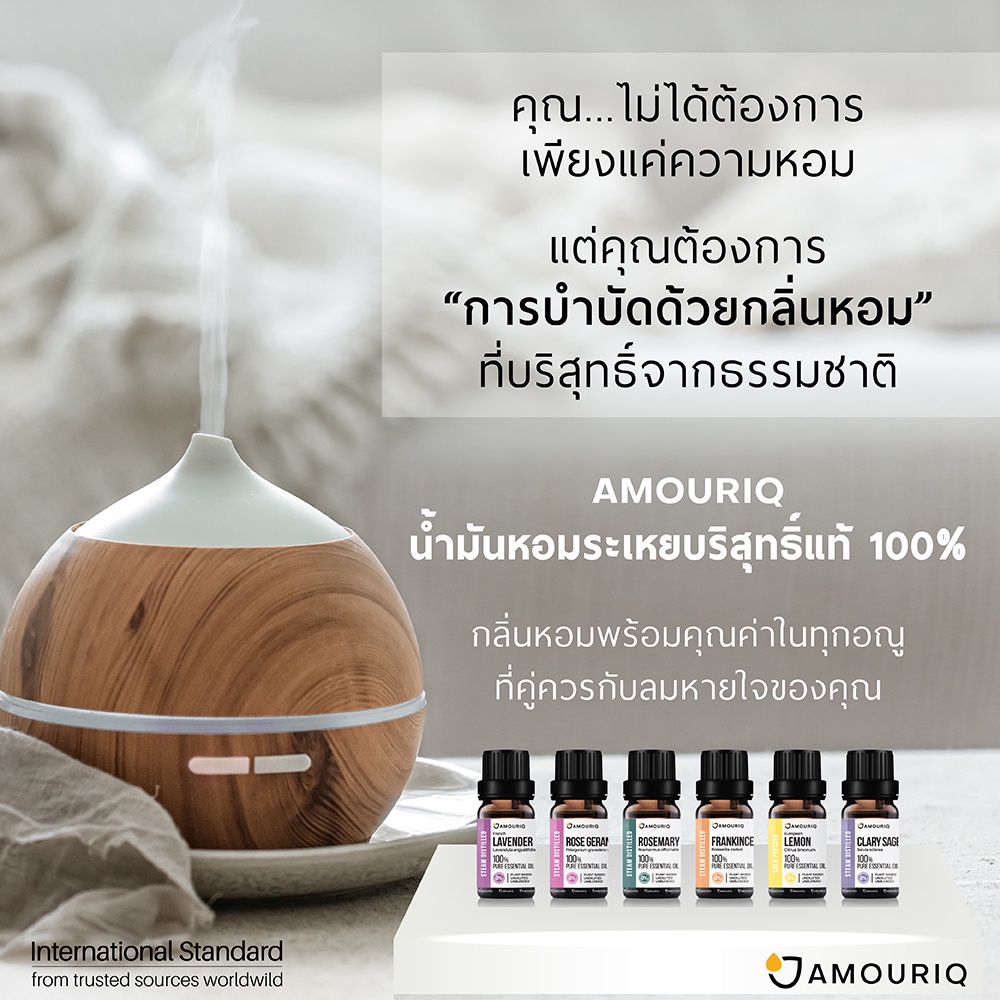 น้ำมันหอมระเหย-บริสุทธิ์-แท้-100-pure-essential-oil-blend-delight-blossom-aromatherapy-diffuser-อโรมากลิ่นหอมสดชื่น