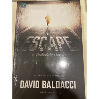 หนังสือมือหนึ่ง แผนจับเป็นนักโทษจับตาย-David Baldacci