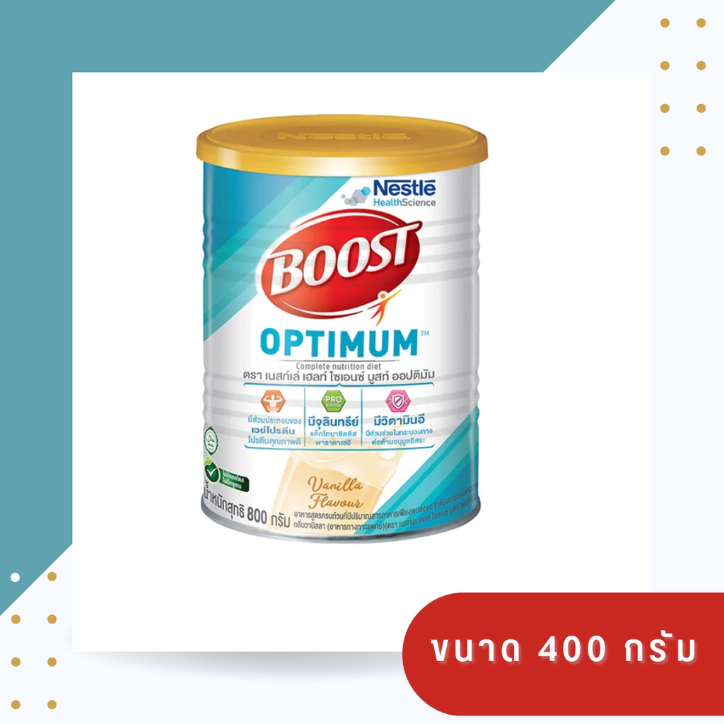 nestle-boost-optimum-บูสท์-ออปติมัม-อาหารเสริมทางการแพทย์-อาหารสำหรับผู้ที่ต้องการเสริมโภชนาการให้เพียงพอ-ขนาด-400-กรัม