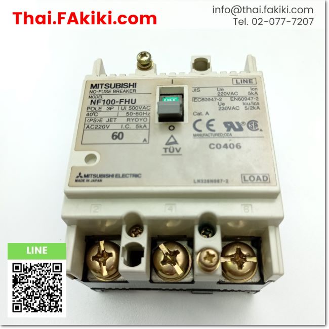 พร้อมส่ง-junk-nf100-fhu-no-fuse-breaker-เบรกเกอร์โนฟิวส์-สเปค-3p-60a-mitsubishi-66-002-645