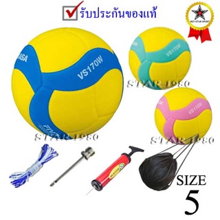 ราคาลูกวอลเลย์บอลt เด็ก มิกาซ่า volleyball kid mikasa รุ่น vs170w (b, g, p) เบอร์ 5 หนังอัด eva foam นุ่ม เบา k+n15 t