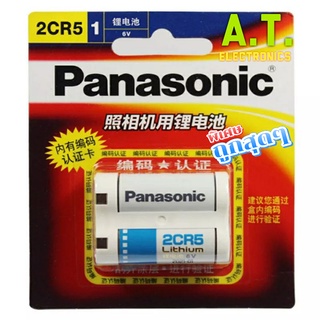 ถูกสุด! Original Panasonic 2CR5 6 โวลต์ 1500 มิลลิแอมป์ แบตเตอรี่ลิเธียมแบตเตอรี่  ของแท้ สินค้าพร้อมส่ง