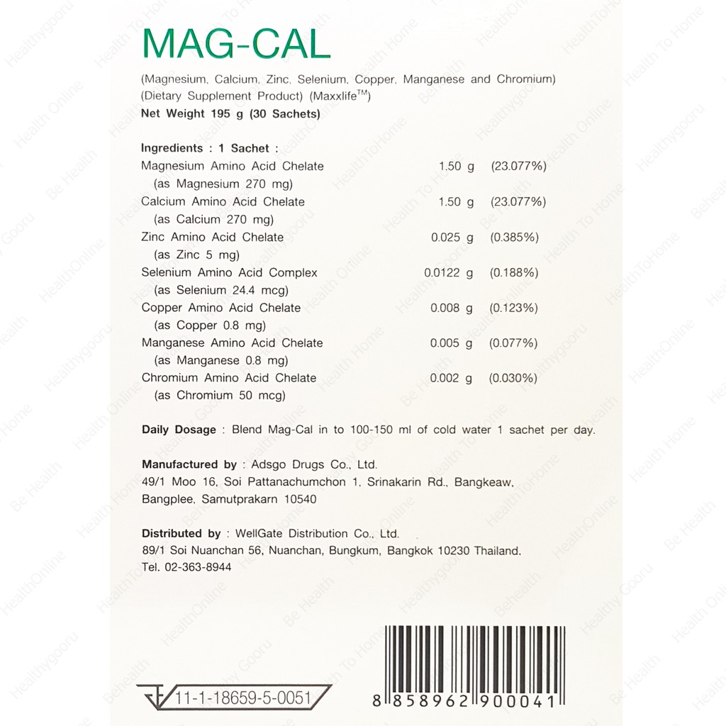 แม็กซ์ไลฟ์-แม็ก-แคล-แคลเซียม-ชง-รสแอปเปิ้ล-maxxlife-mag-cal-magnesium-calcium