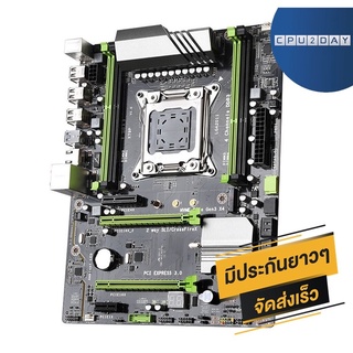 เมนบอร์ด X79P LGA2011 M-ATX / DDR3 M.2 NVMe ส่งเร็ว ประกัน CPU2DAY