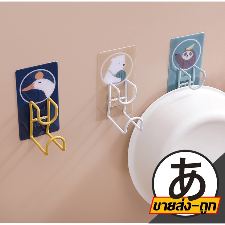 ราคาส่ง-arikato-mall-v18-ที่แขวนกะละมัง-ที่แขวนอเนกประสงค์-มินิมอล-น่ารัก-ที่แขวนของ-ที่เก็บ-กะละมัง-ตะขอแขวนของ-ตะ