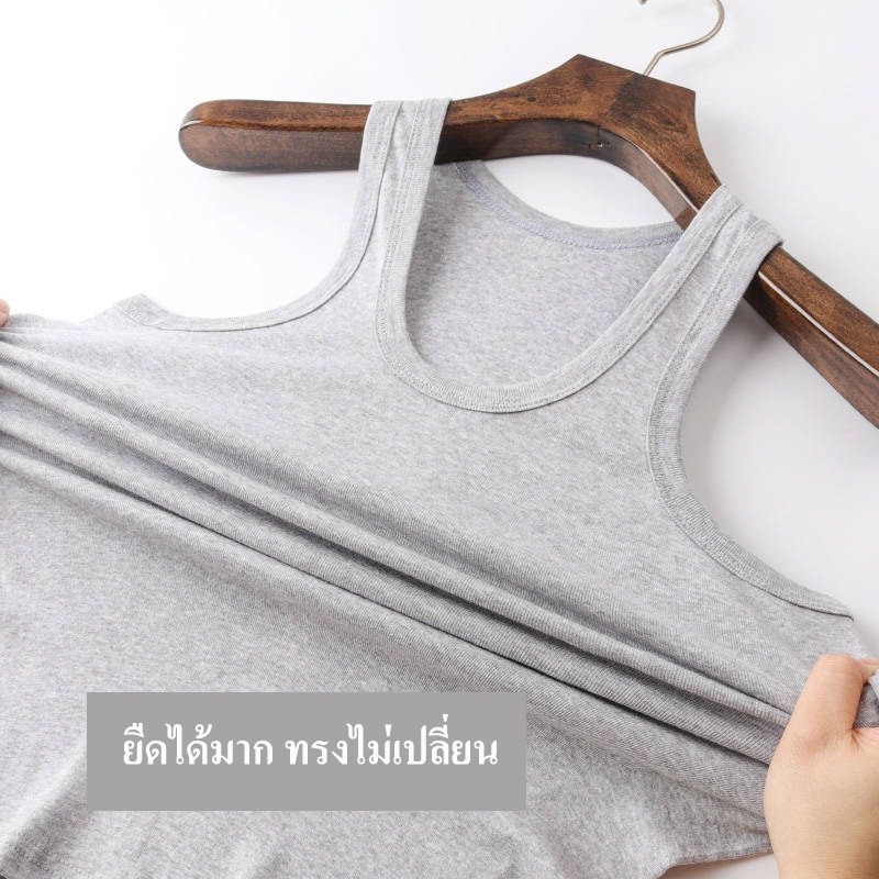 เสื้อกล้ามผู้ชายผ้าcotton-เนื้อผ้าดีนิ่มนุ่มใส่สบาย-เสื้อกล้ามคอกลมคอกว้าง