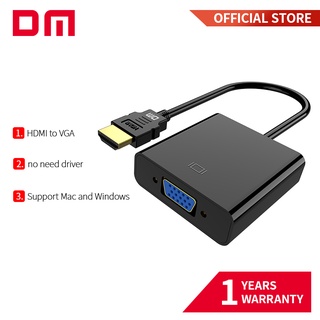 ตัวแปลง HDMI เป็น VGA ไม่ต้องใช้ไดรเวอร์ CHB020