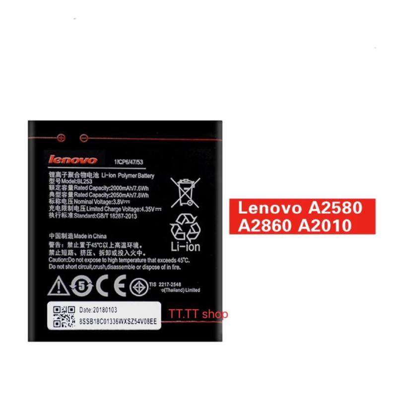 แบตเตอรี่-แท้-lenovo-a1000-a2010-a2580-a2860-bl253