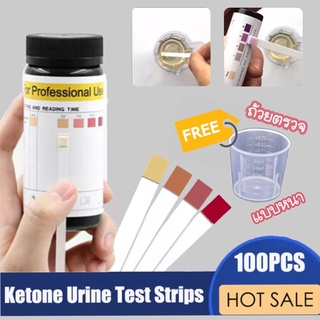 ภาพขนาดย่อของภาพหน้าปกสินค้าแผ่นตรวจคีโต แผ่นตรวจ คีโต Ketone Keto Test Strip จากร้าน zeenzine บน Shopee