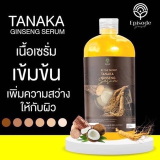 โสมทานาคา **บำรุงผิวเข้มข้น** Tanaka Ginseng Serum สูตรเข้มข้น​ (500 ml)