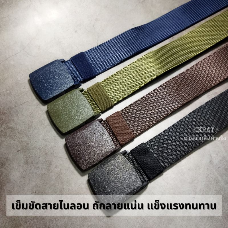 พร้อมส่ง-chb06-เข็มขัดหัวพลาสติก-เข็มขัดผู้ชาย-เข็มขัดทหาร