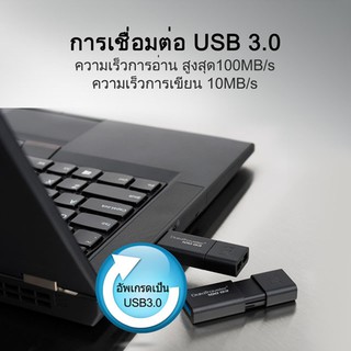 ภาพขนาดย่อของภาพหน้าปกสินค้าแฟลชไดร์ฟ แฟลชไดร์ USB Kingston 3.1 DataTraveler 100 G3 32GB 16GB 64GB USD จากร้าน jx_bangkok บน Shopee ภาพที่ 5