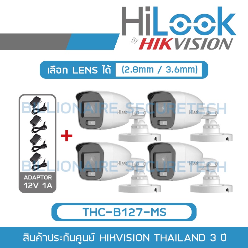 hilook-กล้องวงจรปิด-colorvu-thc-b127-ms-2-8mm-3-6mm-pack4-adaptor-4-ตัว-ภาพเป็นสีตลอดเวลา-มีไมค์ในตัว
