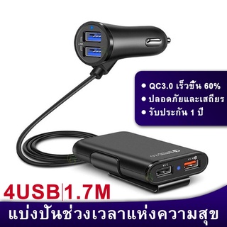 ที่ชาร์จในรถเครื่องชาร์จในรถ 12v พร้อมพอร์ต USB 4 ช่อง 3.0, 2.4A และ 3.1A ช่องเสียบ USB พร้อมที่ชาร์จในรถ 24v