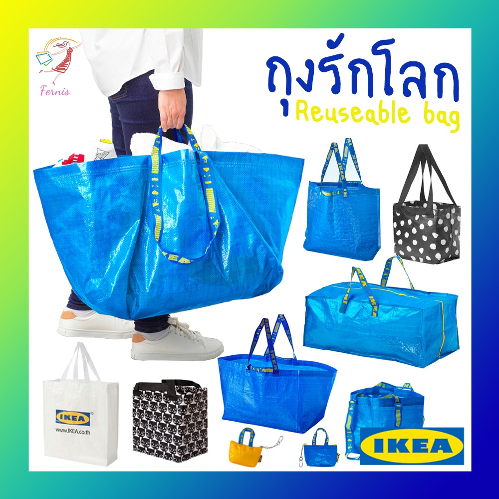 ภาพหน้าปกสินค้าถุงอิเกีย ถุงใส่ของ ถุงชอปปิ้ง ถุงหิ้ว Reuseable Bag IKEA