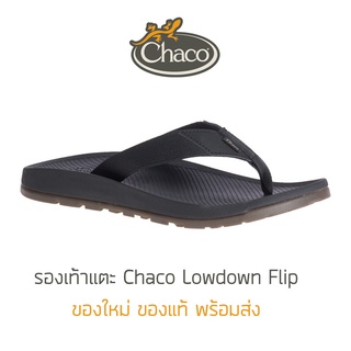 สินค้า รองเท้า Chaco Lowdown Flip - Black ของใหม่ ของแท้ พร้อมกล่อง พร้อมส่ง รองเท้าแตะเดินป่า