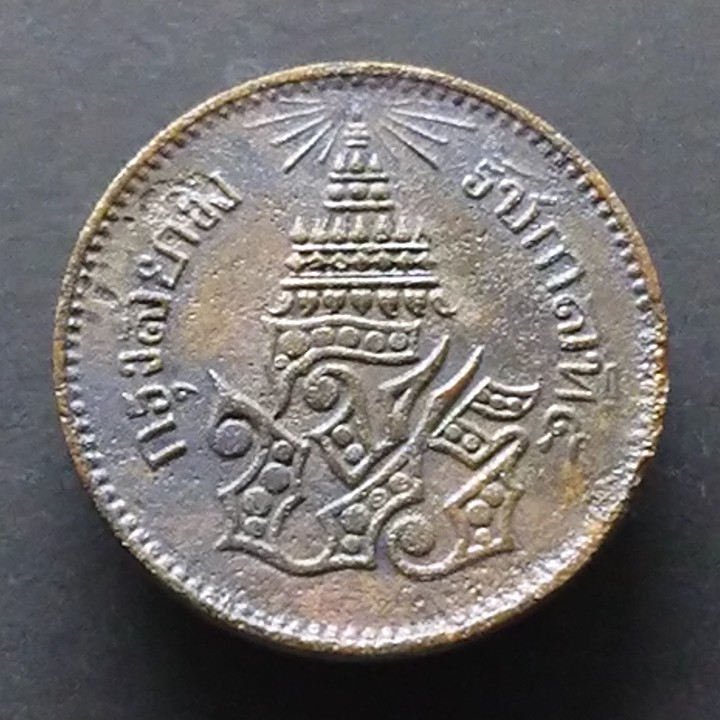เหรียญโบราณ-อัฐ-อัน-เฟื้อง-สมัย-ร5-ทองแดง-ตราจ-ป-ร-ช่อชัยพฤกษ์-รัชกาลที่-5-จ-ศ-1236-เหรียญเก่า-เหรียญ-ร5