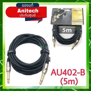 Anitech TS TO TS Mono Cable  สายเครื่องดนตรี แจ็ค กีต้าร์ สายไมค์ สายเสียง สายต่อคอม  AU402-B (5m)