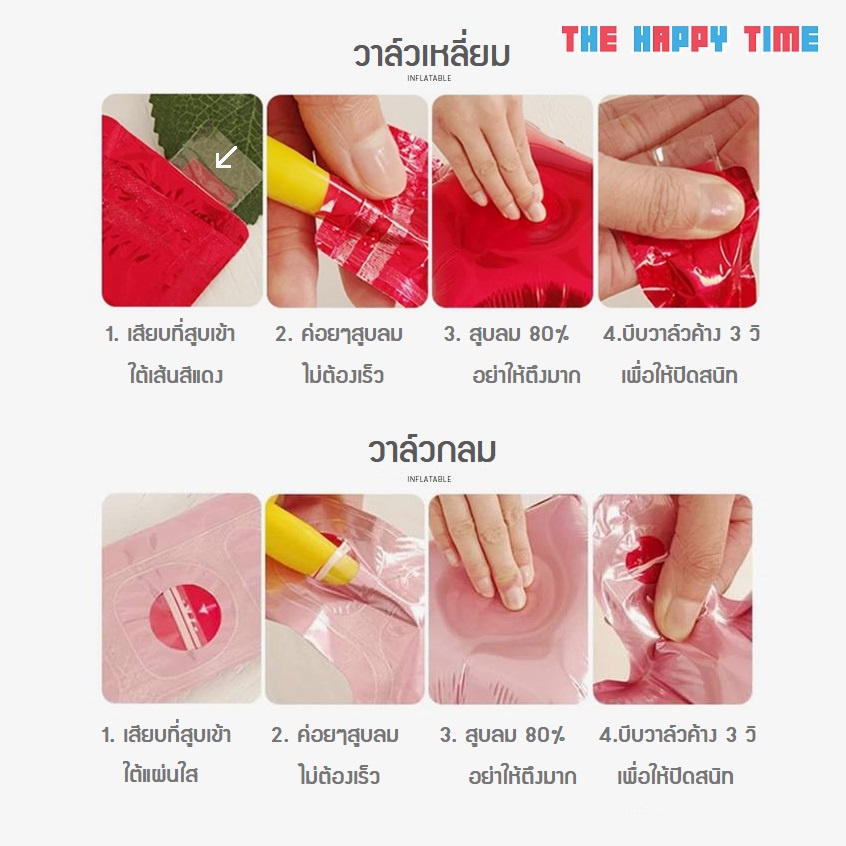 ภาพสินค้าลูกโป่งลายดอกไม้ ดอกเดซี่ จากร้าน thehappytime บน Shopee ภาพที่ 2