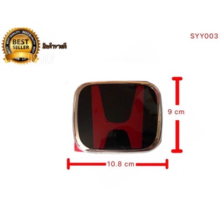 โลโก้ logo Hดำ-แดงสำหรับด้านหน้ารถ Honda JAZZ 2008-2013 รหัส SYY003 ขนาด(10.8cm x 9cm)เทียบแท้ญี่ปุ่น **มาร้านนี่จบในที่