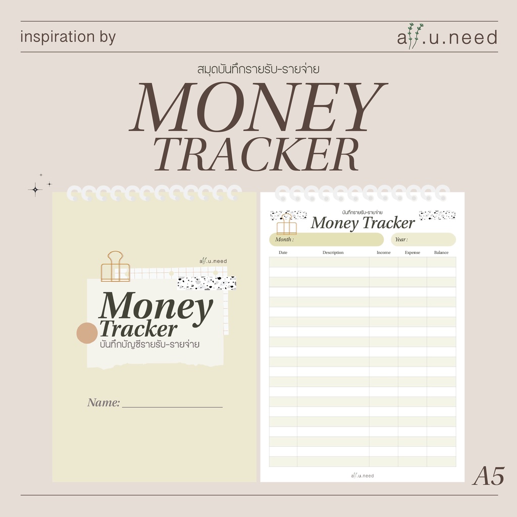 สมุดจดบันทึกรายรับ-รายจ่าย-money-tracker-ขนาด-a5-ปริ้นสีทุกหน้า-จดได้มากถึง-1-200-กว่ารายการ