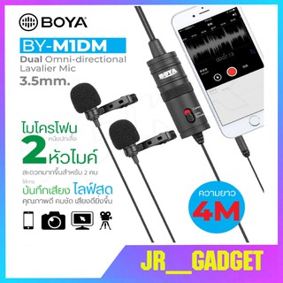 ราคาBoya By-M1DM 6 M Kabel Dual-Head Lavalier Revers Clip-On Microfoon Voor