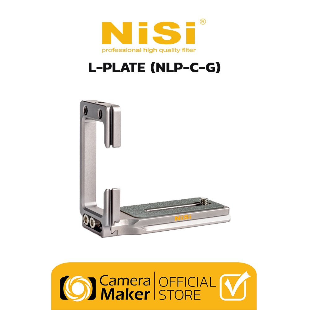 nisi-l-plate-nlp-c-g-สำหรับกล้องดิจิตอล-canon-fujifilm-ประกันศูนย์