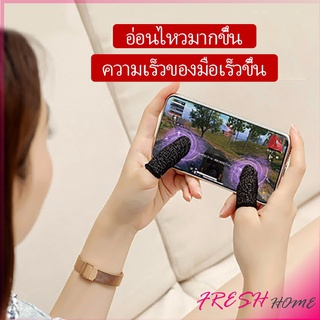 ภาพหน้าปกสินค้าถุงนิ้วเล่นเกม ใช้ได้กับระบบ Android ไร้ตะเข็บ ใช้ได้กับระบบ Android  พร้อมจัดส่ง  game finger cots ที่เกี่ยวข้อง