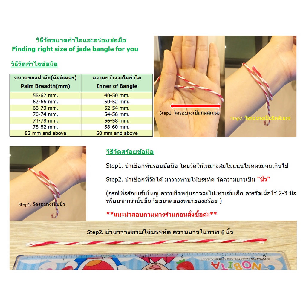 สร้อยข้อมือเงินแท้-99-9-งานสุโขทัย-ลาย-3-เสาลงยาsk0447