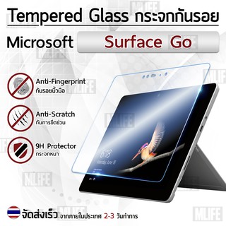 กระจก 2.5D Microsoft Surface Go 2 / 3 / 1 ฟิล์มกันรอย กระจกนิรภัย เต็มจอ ฟิล์มกระจก ฟิล์มติดจอ แบบเต็มจอ