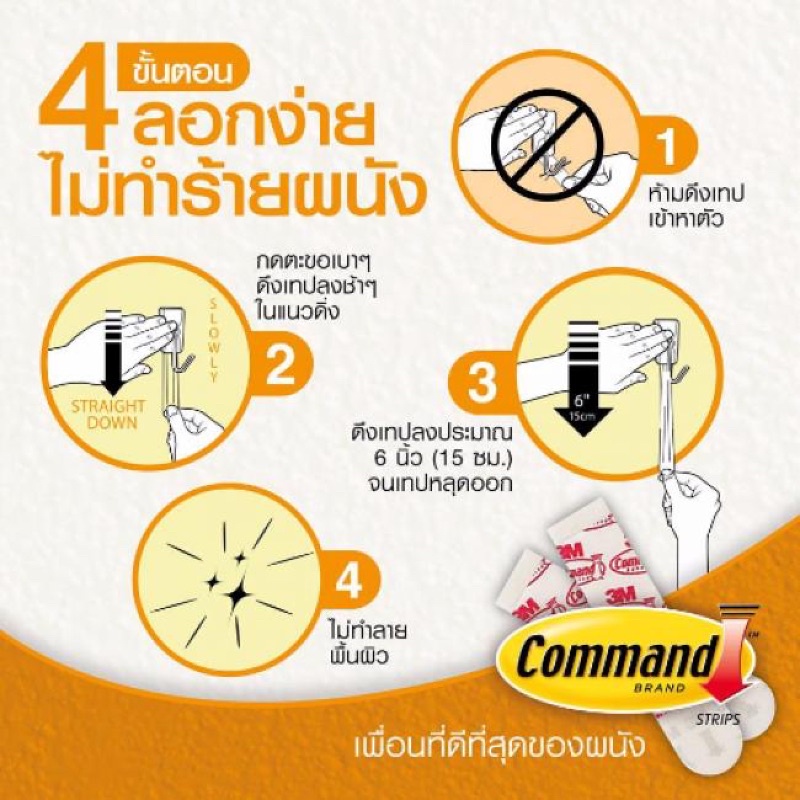 3m-ขอแขวนไม้ถูพื้นติดเทปกาว-3m-command