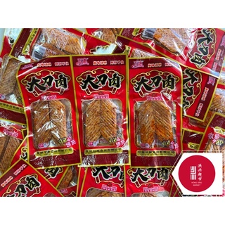 ขนมหม่าล่า/ขนมล่าเถียว(大刀肉)ขนาด28กรัม💢10แถม1💢辣条/麻辣/中国小吃/零食