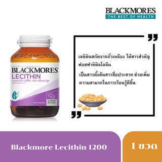 ภาพหน้าปกสินค้าExp.11/23 Blackmores Lecithin 1200mg 100cap แบล็คมอร์ส เลซิติน รหัส 2330 ที่เกี่ยวข้อง