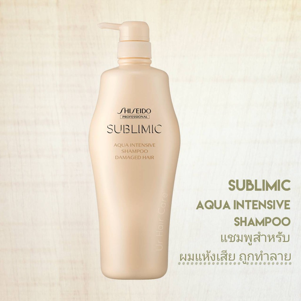 shiseido-sublimic-aqua-intensive-shampoo-500ml-แชมพูสำหรับผมแห้งเสีย