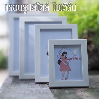 สินค้า กรอบรูป โมเดิร์น สีขาว มีหลายขนาด