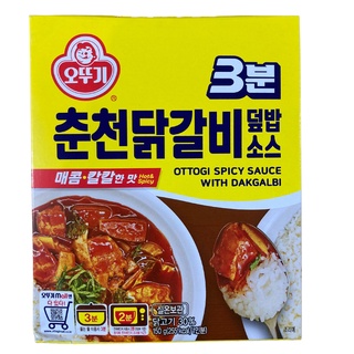 ซอสเผ็ดกับไก่ทัคคาลบีเกาหลี ottogi spicy sauce with dakgalbi chicken อาหารเกาหลี  [오뚜기] 3분 양념 닭갈비(닭고기) 150g