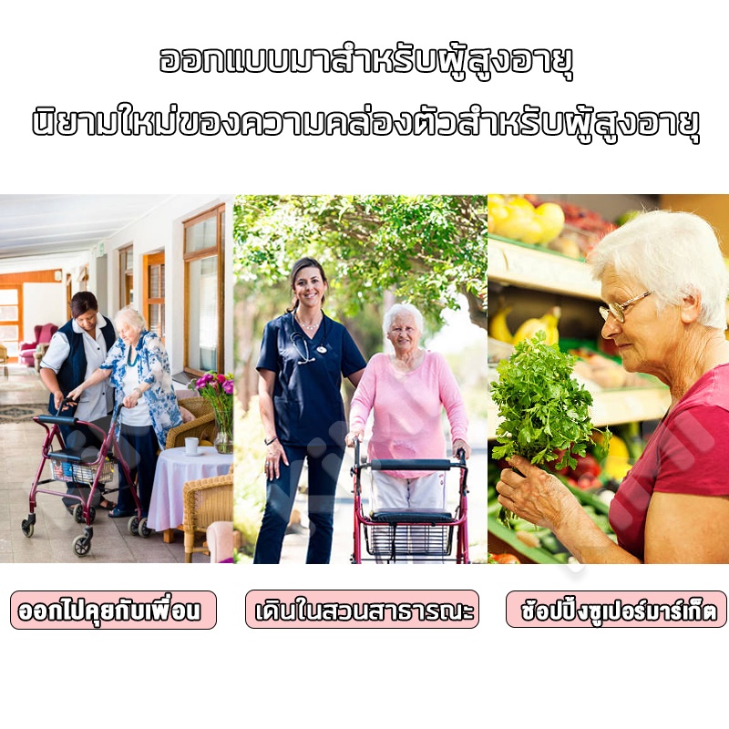 รับประกัน-3-ปี-รถเข็นผู้ป่วย-walker-ช่วยเดิน-รถเข็นผู้สูงอายุ-rollator-รถเข็นผู้ป่วยหัดเดิน-การจัดส่งที่รวดเร็ว