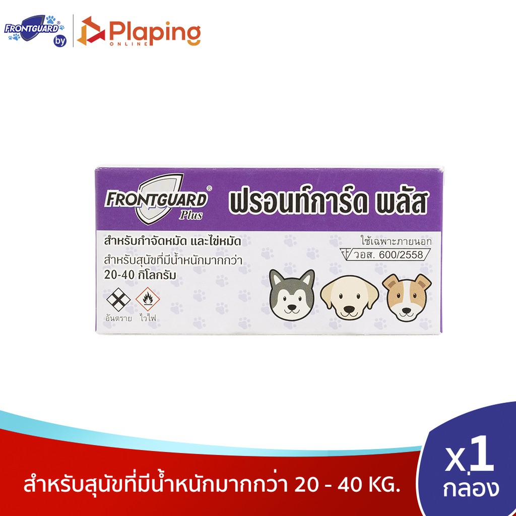 ราคาและรีวิวFrontguard Plus ฟรอนท์การ์ด พลัส ยาหยดเห็บหมัด สำหรับสุนัขน้ำหนักมากกว่า 20 - 40 กก. (Size L) (แพ็คละ 1 กล่อง)