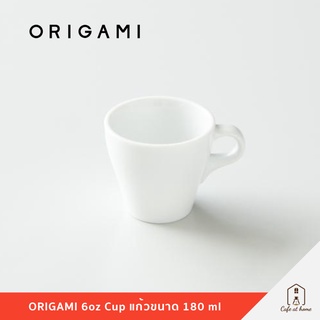 ORIGAMI 6oz Cup แก้วกาแฟ แก้วคาปูชิโน ขนาด 180 ml