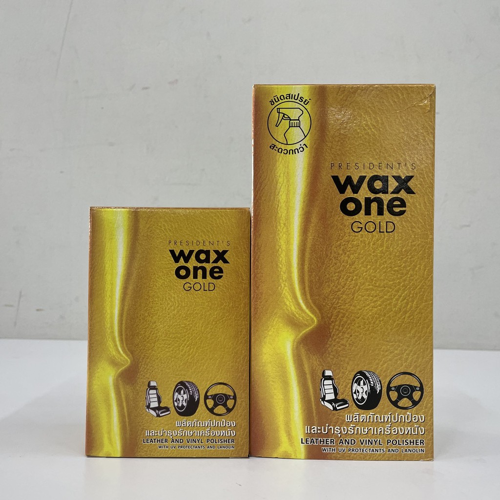 มี-2-ขนาด-wax-one-gold-formulated-with-lanolin-amp-uv-protectants-แว็กซ์วัน-โกลด์-น้ำยาบำรุงรักษาเครื่องหนัง