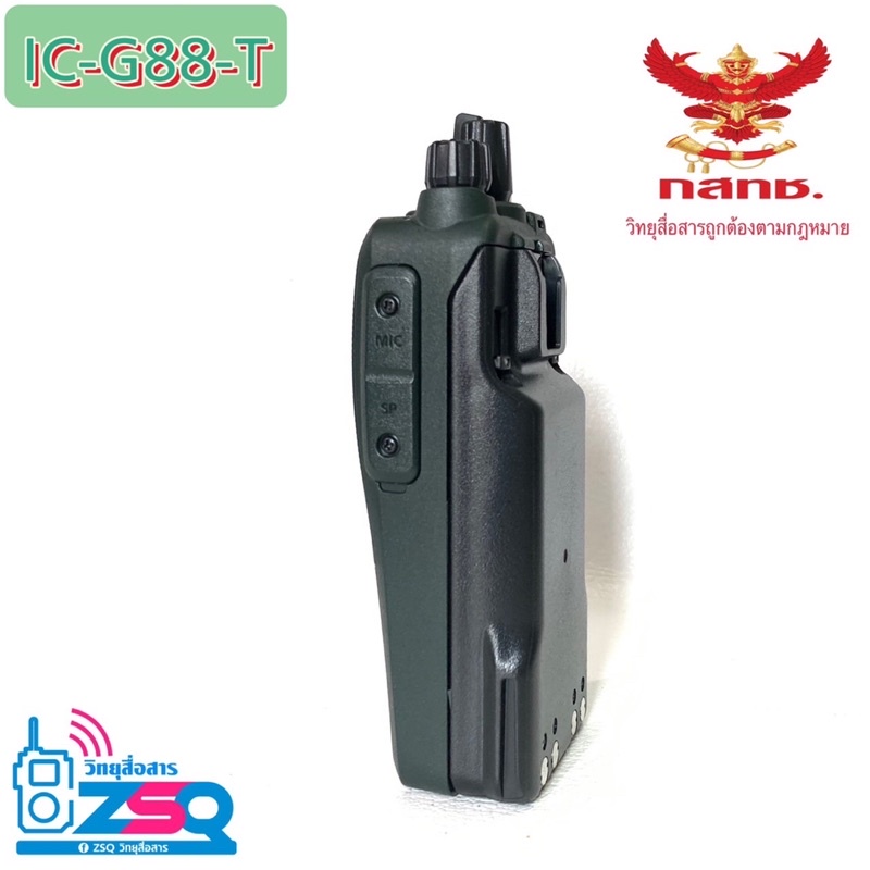 icom-ic-g88-t-เครื่องแท้-มีทะเบียน-นักวิทยุสมัครเล่น-นำไปขออนุญาตมีและใช้ได้