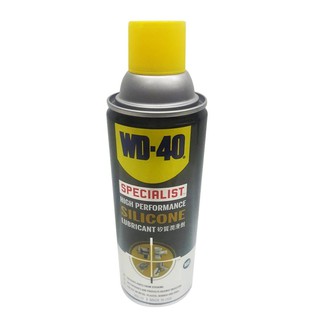 MULTI USE LUBRICANT WD-40 360ML สเปรย์ซิลิโคนWD-40 36 น้ำยาหล่อลื่น น้ำยาเฉพาะทาง วัสดุก่อสร้าง MULTI USE LUBRICANT WD-4