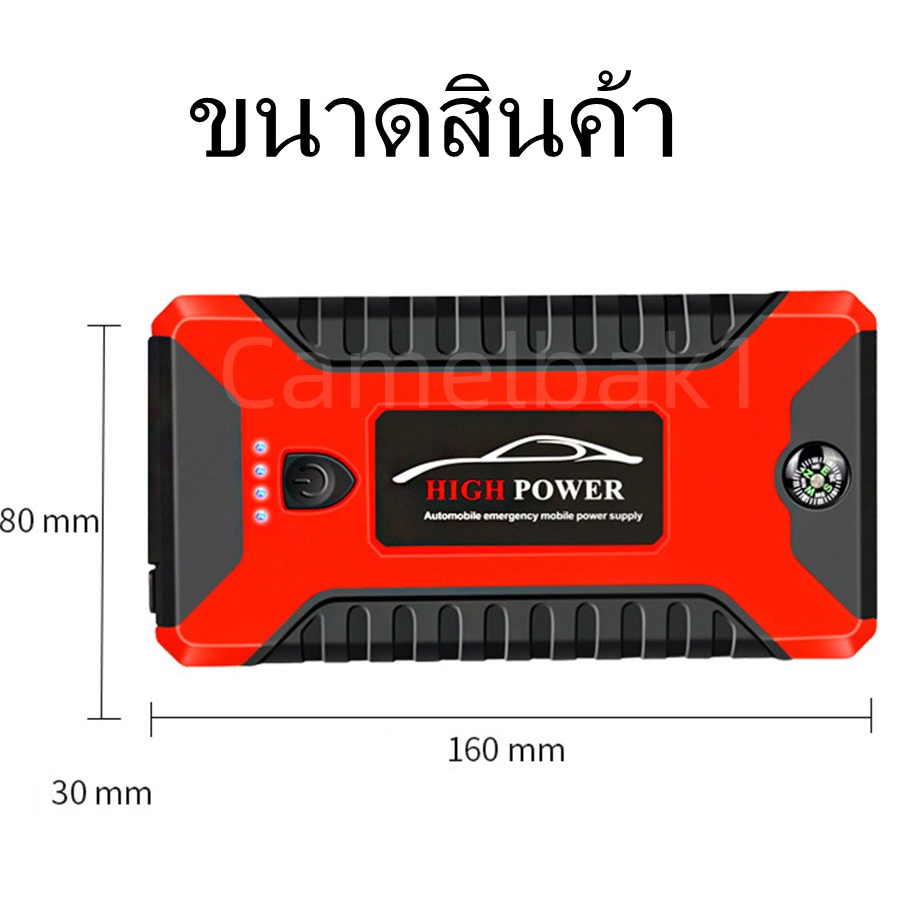 จัดส่งจากกรุงเทพฯ-แหล่งจ่ายไฟฉุกเฉินติดรถยนต์สำหรับใช้ในครัวเรือนความจุขนาดใหญ่ที่เชื่อมต่อแบตเตอรี่กับธนาคารพลังงานไฟ