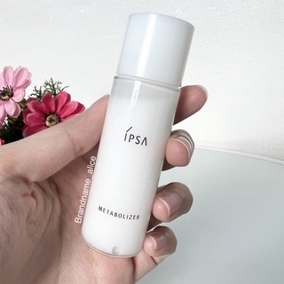 แท้💯 IPSA Metabolizer sensitive 3 ขนาด 30 ml สำหรับผิวมัน