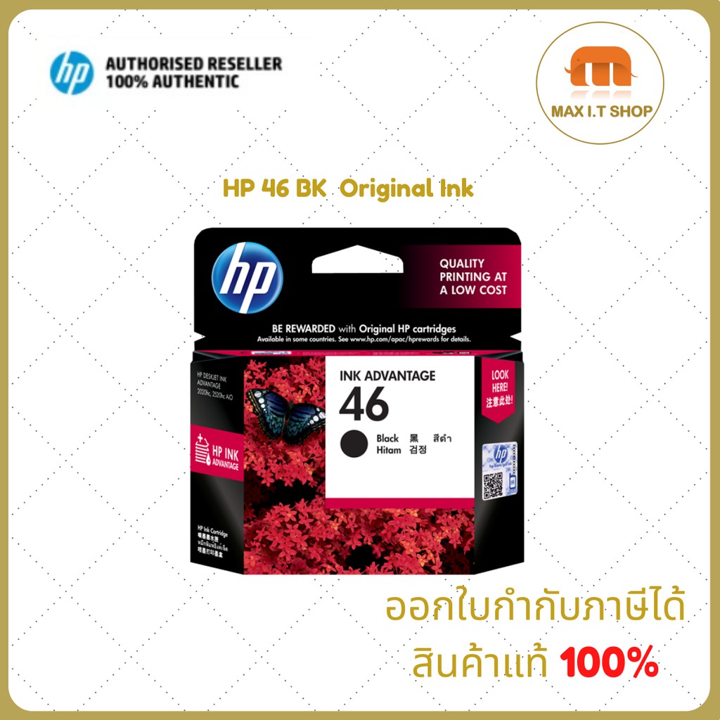 ภาพหน้าปกสินค้าตลับหมึก HP 46 Original Ink Cartridge สินค้าแท้จาก HP Thailand จากร้าน maxitshop บน Shopee