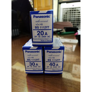 เซฟตี้เบรกเกอร์ 15A-20A-30A-40A พานาโซนิค PANASONIC