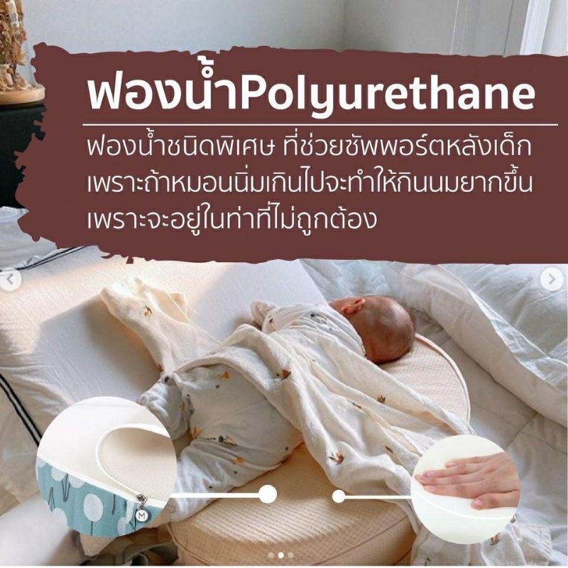 หมอนรองให้นม-mothersbaby-รางวัลขายดีอันดับ-1-เกาหลี-ของแท้-มีประกันศูนย์-6-เดือน