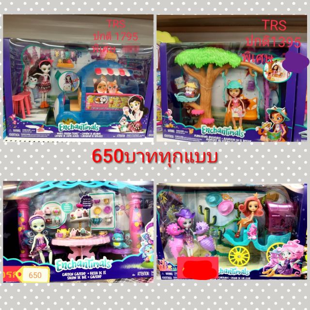 ตุ๊กตา-enchantimals-เคลียร์-แร้น-เซลส์-ลด-เยอะ